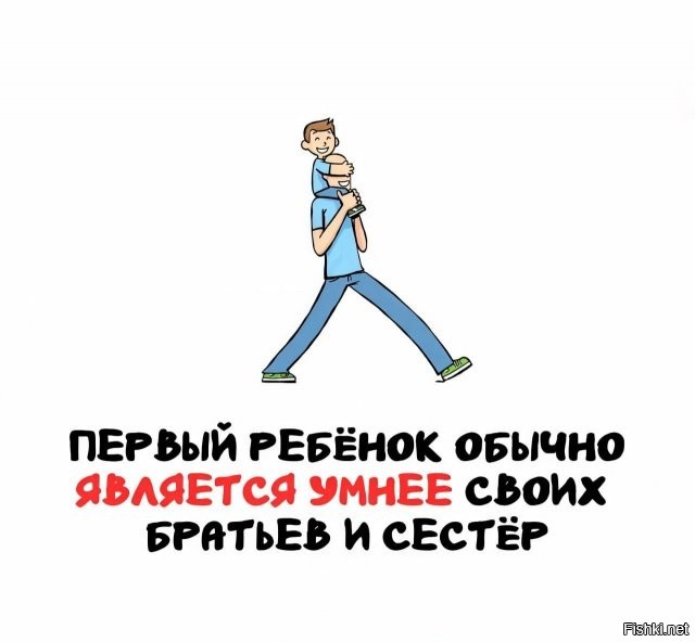 Ну это известно еще со сказок.