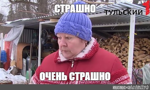 Карательная кулинария и не только