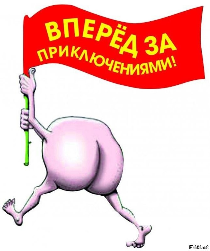 Сначала надписи на стенах, потом — заливка камеры пивом