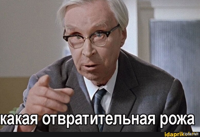А голос - вообще п...ц!