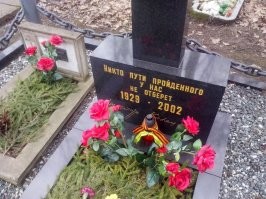 Наталья, я тоже очень люблю В.В.
Простите за поправку, но "Солёный лёд".
Когда В,В, не стало, почувствовал, как личную трагедию, пошёл на Смоленское кладбище, положил цветы и помянул. 
Навещаю...
Коллеги и почитатели озаботились - получилось через год очень пристойно.
Помяните и Вы.