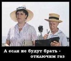 Они лотерейных билетов не брали...