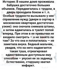 Ягодичный фейл в спортзале