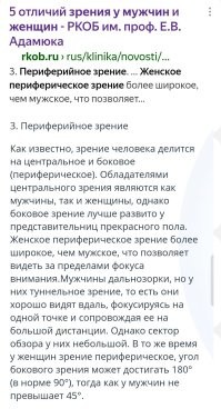 С точностью до наоборот.