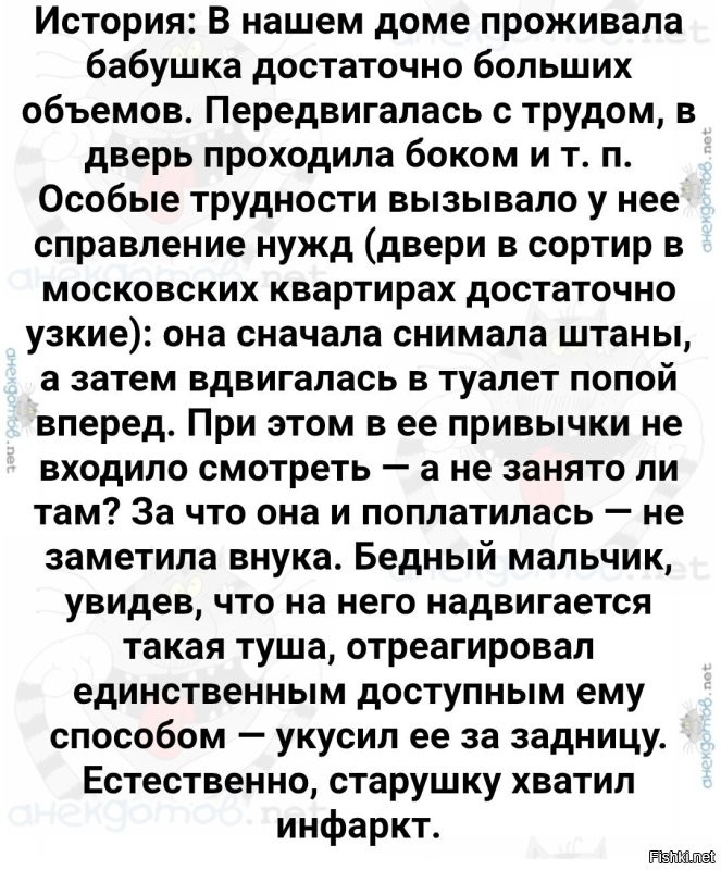Ягодичный фейл в спортзале