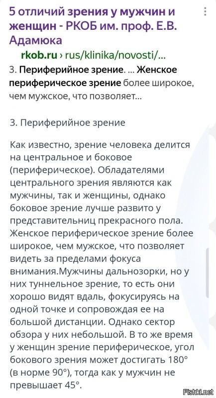 С точностью до наоборот.