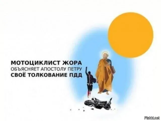 Мотоциклист погиб в результате столкновения с автомобилем в центре Москвы