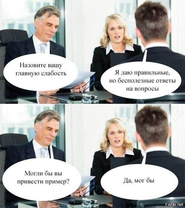 Скрины из соцсетей
