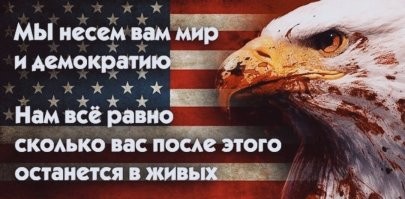 Политическая рубрика от&nbsp;NAZARETH за&nbsp;09.08.25. Новости, события, комментарии - 1877