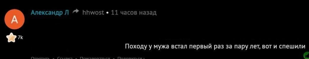 Де не, вы всё перепутали.