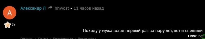 Де не, вы всё перепутали.