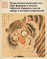 В случае с эксель всегда надо сохранять исходный файл