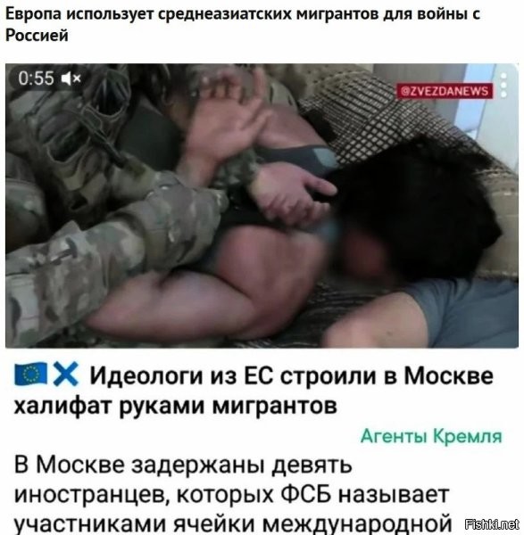 Можно подумать кто-то в этом сомневался? Только вот почему-то никто не упомянул о том, что в этом так же замешаны и те, кто этих мигрантов в Россию пустил, без какого-либо серьезного контроля и  явно, что не за просто так.