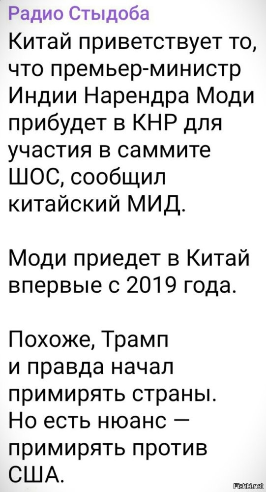 Политическая рубрика от&nbsp;NAZARETH за&nbsp;09.08.25. Новости, события, комментарии - 1877