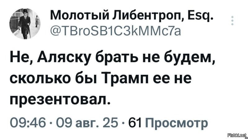 Политическая рубрика от&nbsp;NAZARETH за&nbsp;09.08.25. Новости, события, комментарии - 1877