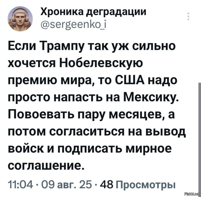 Политическая рубрика от&nbsp;NAZARETH за&nbsp;09.08.25. Новости, события, комментарии - 1877