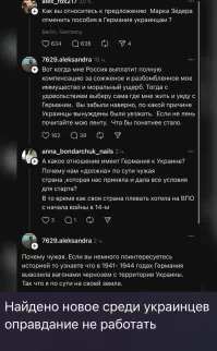 Политическая рубрика от&nbsp;NAZARETH за&nbsp;09.08.25. Новости, события, комментарии - 1877