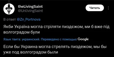 Политическая рубрика от&nbsp;NAZARETH за&nbsp;09.08.25. Новости, события, комментарии - 1877