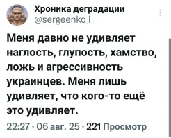 Политическая рубрика от&nbsp;NAZARETH за&nbsp;09.08.25. Новости, события, комментарии - 1877