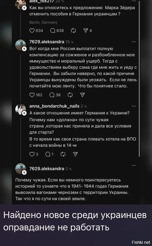 Политическая рубрика от&nbsp;NAZARETH за&nbsp;09.08.25. Новости, события, комментарии - 1877