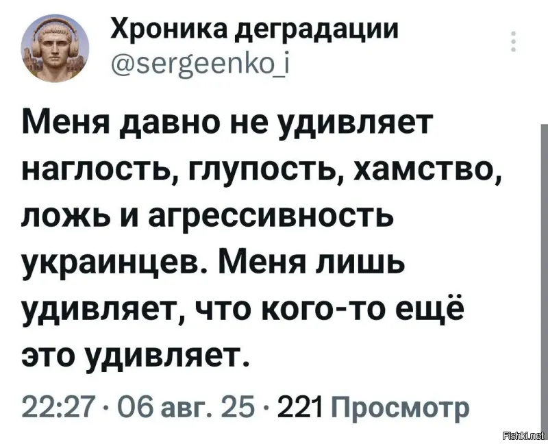 Политическая рубрика от&nbsp;NAZARETH за&nbsp;09.08.25. Новости, события, комментарии - 1877