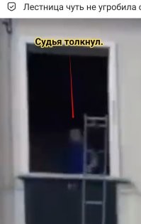 Лестница чуть не угробила спасателя МЧС на соревнованиях