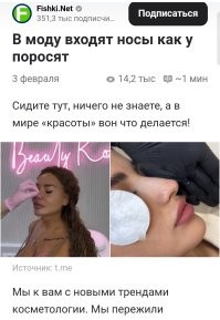 Новый стандарт корейской красоты – филлеры в плечи