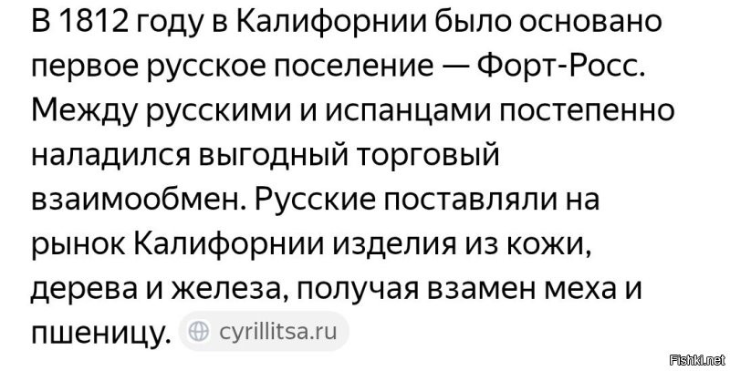 А чего не Калифорния?  
Там климат лучше.