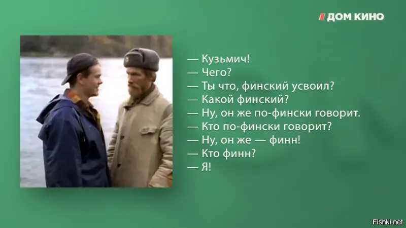 Вот что сближает людей!⁠⁠