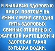 Большая тарелка улыбатора