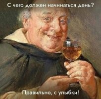 Большая тарелка улыбатора