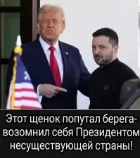 Политическая рубрика от&nbsp;NAZARETH за&nbsp;10.08.25. Новости, события, комментарии - 1878