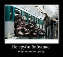 Большая тарелка улыбатора
