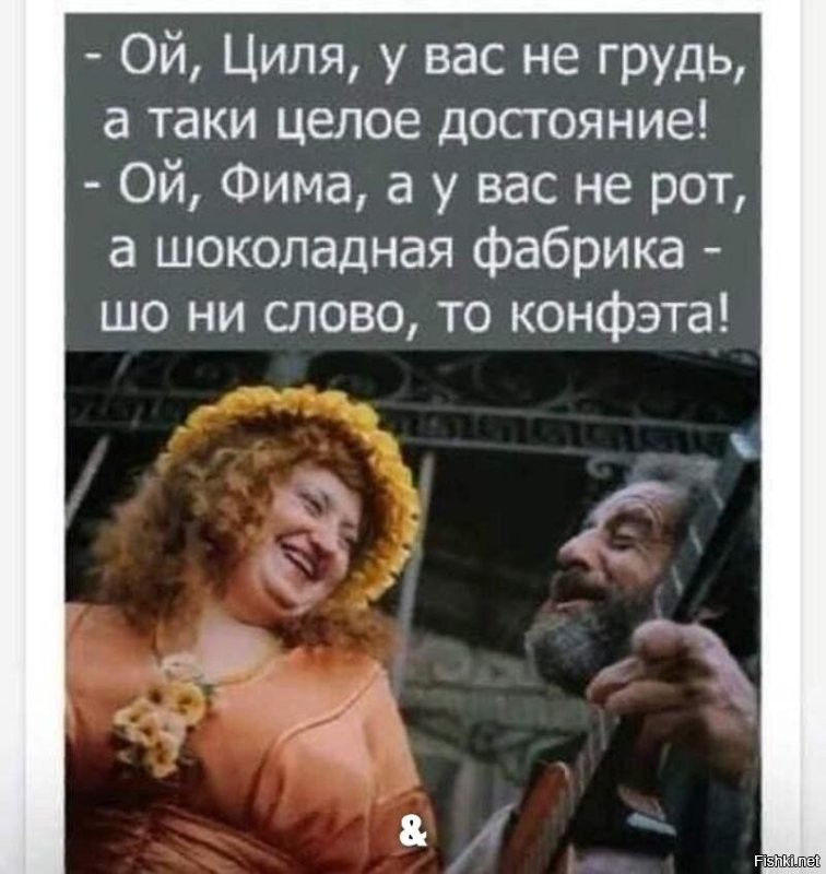 Большая тарелка улыбатора