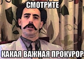 Большая тарелка улыбатора