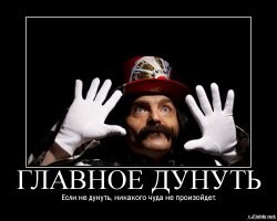 Большая тарелка улыбатора