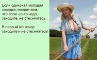 Большая тарелка улыбатора