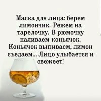 Большая тарелка улыбатора