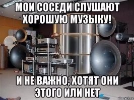 Большая тарелка улыбатора