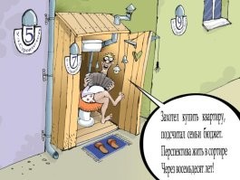 Большая тарелка улыбатора