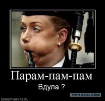 Большая тарелка улыбатора