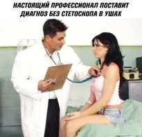 Большая тарелка улыбатора