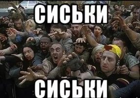 Большая тарелка улыбатора