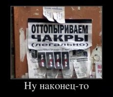 Большая тарелка улыбатора