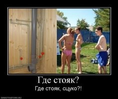 Большая тарелка улыбатора