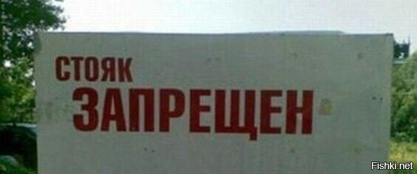 Большая тарелка улыбатора