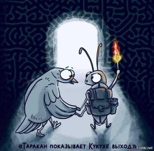 Большая тарелка улыбатора