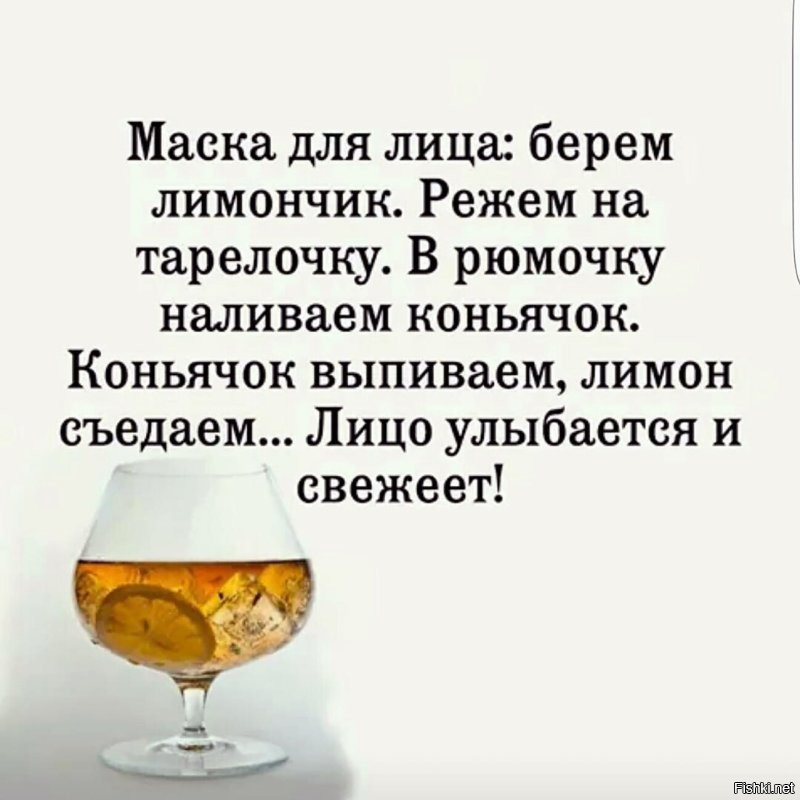Большая тарелка улыбатора