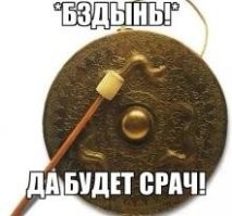 на все 100%  согласен с вами.