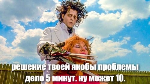 Девушка с необычной проблемой